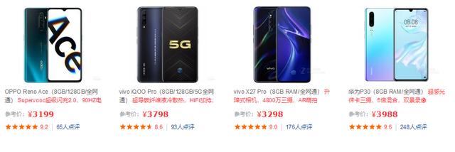 如果iPhone只卖两三千,对比国产手机,苹果还有多大优势?