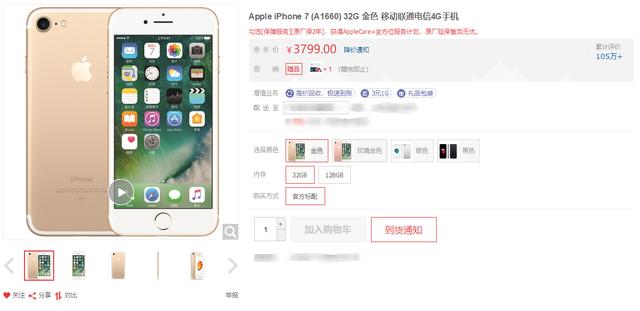如果iPhone只卖两三千,对比国产手机,苹果还有多大优势?