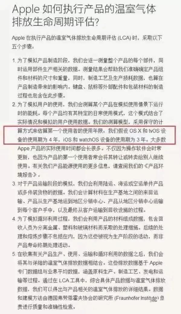 iPhone手机到底能用多久?网友:简直是战斗机