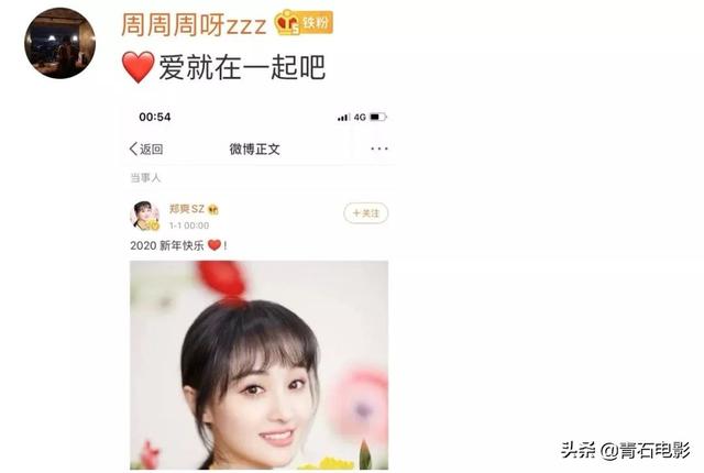 郑爽粉丝指责张翰粉丝控评能力不行,什么时候控评也值得骄傲了?