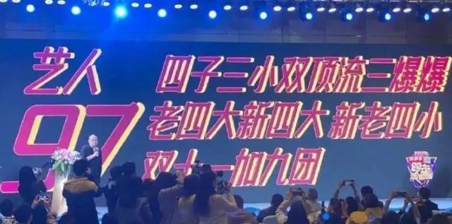 跨年晚会王源3次陷危险!谢娜回应质疑,吴亦凡脖子吻痕咋回事?