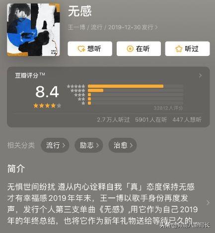 魏大勋坑杨幂?王一博新歌翻车?张靓颖恋情?鹿晗直播吃大蒜?
