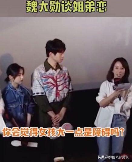 魏大勋坑杨幂?王一博新歌翻车?张靓颖恋情?鹿晗直播吃大蒜?