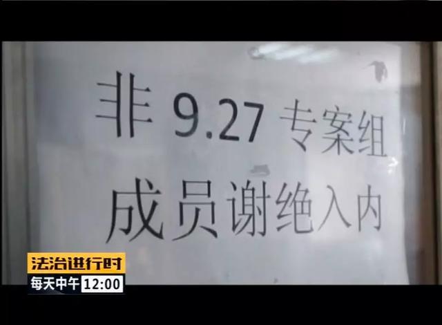 北京警察破获惊天大案！涉及公证员、律师和警察