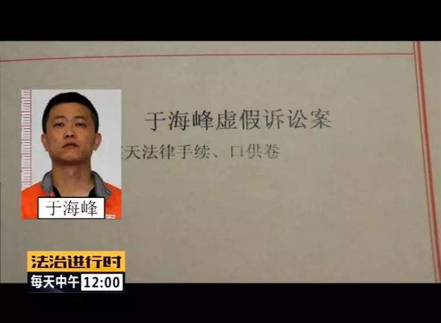 北京警察破获惊天大案！涉及公证员、律师和警察