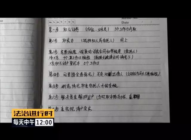 北京警察破获惊天大案！涉及公证员、律师和警察