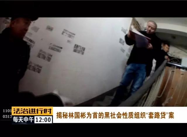 北京警察破获惊天大案！涉及公证员、律师和警察
