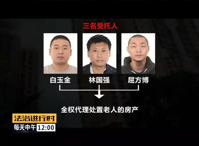 北京警察破获惊天大案！涉及公证员、律师和警察