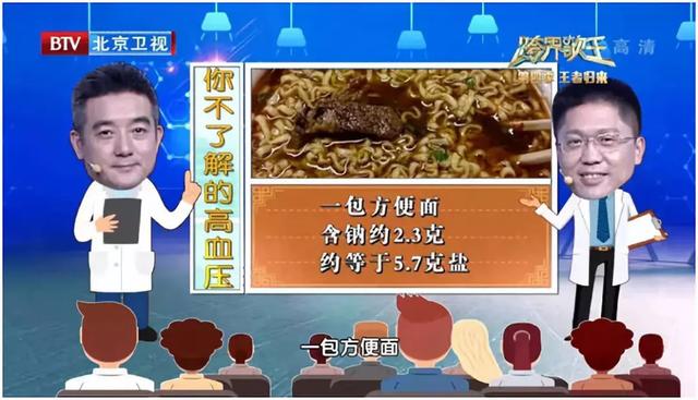 太多疾病与饮食不当有关!5大“雷区”,第一个就有人中招!坚持8个字,饮食健康助长寿