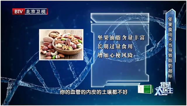 太多疾病与饮食不当有关!5大“雷区”,第一个就有人中招!坚持8个字,饮食健康助长寿