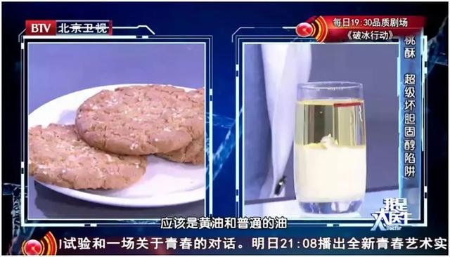太多疾病与饮食不当有关!5大“雷区”,第一个就有人中招!坚持8个字,饮食健康助长寿