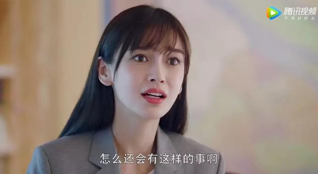 国产职场剧,什么时候才能让人不尴尬?