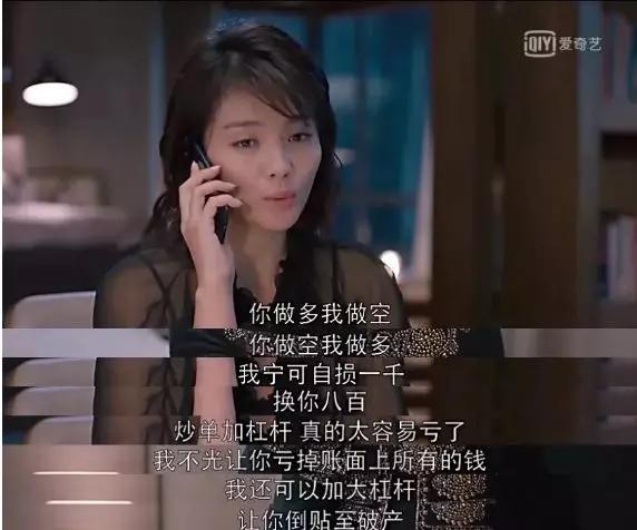 国产职场剧,什么时候才能让人不尴尬?