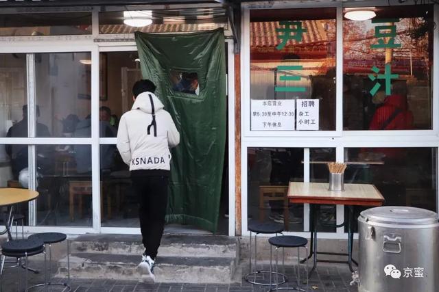 盘点京城50家惊艳味蕾的饕餮美食