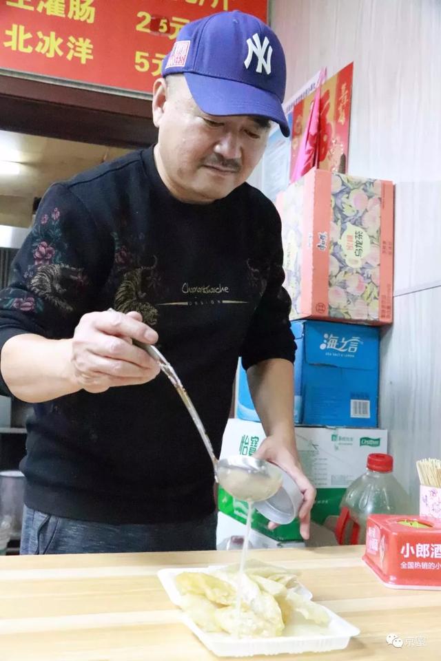 盘点京城50家惊艳味蕾的饕餮美食