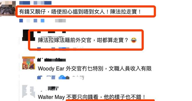 陈法拉再婚后，前夫首谈二人交往细节，香港网友：别再害她了