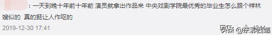 新年第一迷惑发言，来自唐一菲​