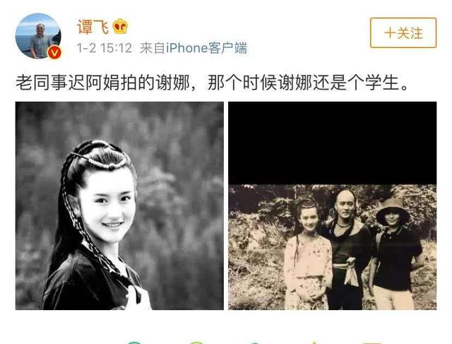 谢娜又挨骂了!她到底挡了谁的道?