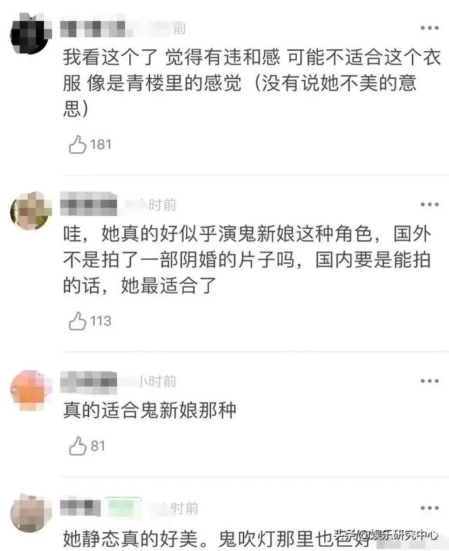 小八卦：baby撕x落败？李沁截胡娜扎？赖冠霖宋雨琦恋情？