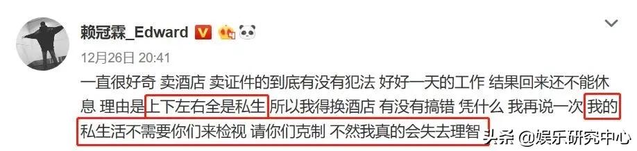 小八卦:baby撕x落败?李沁截胡娜扎?赖冠霖宋雨琦恋情?