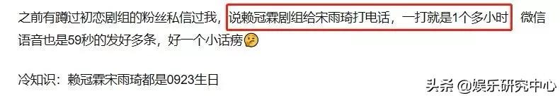 小八卦:baby撕x落败?李沁截胡娜扎?赖冠霖宋雨琦恋情?