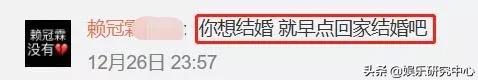 小八卦:baby撕x落败?李沁截胡娜扎?赖冠霖宋雨琦恋情?