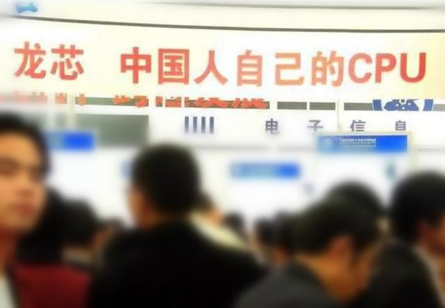 国产CPU的里程碑:大批使用龙芯、国产系统的电脑发布,个人可买