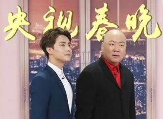 央视春晚进入倒计时,流量明星挑大梁是否是今后的大势所趋?