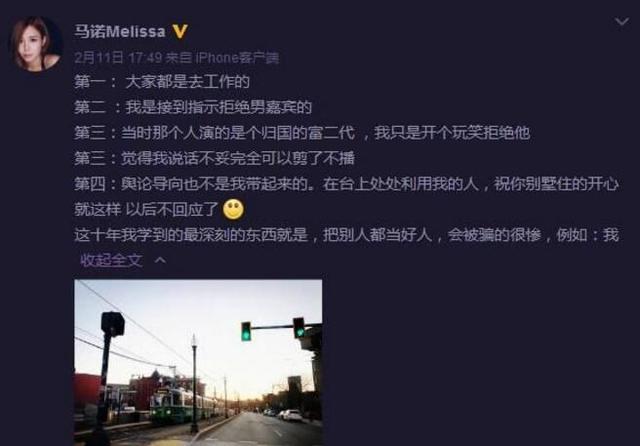 想在宝马里哭的拜金女,10年后法拉利上笑?暗讽孟非教会她做人