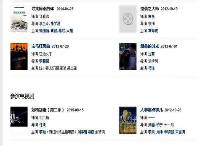想在宝马里哭的拜金女,10年后法拉利上笑?暗讽孟非教会她做人