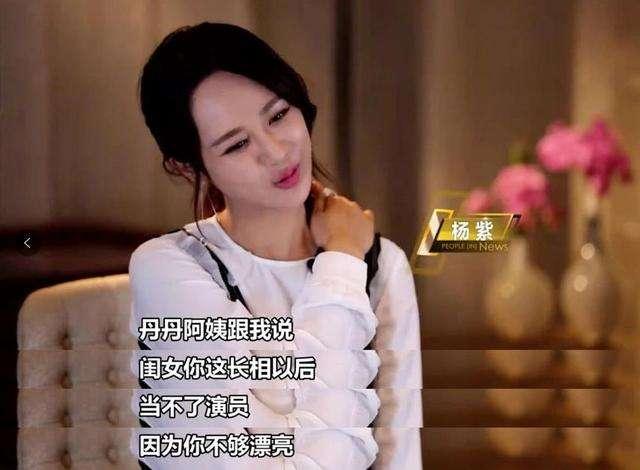 杨紫2019年大爆发:4部电视剧2部电影,带火李现,搭档娱乐圈顶流