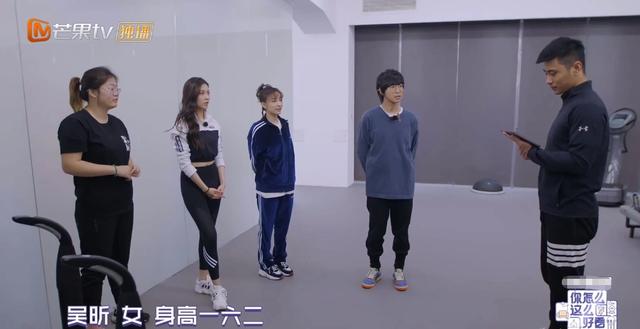 吴昕当众测量体重,当得知真实数据的那一刻,网友们羡慕不已
