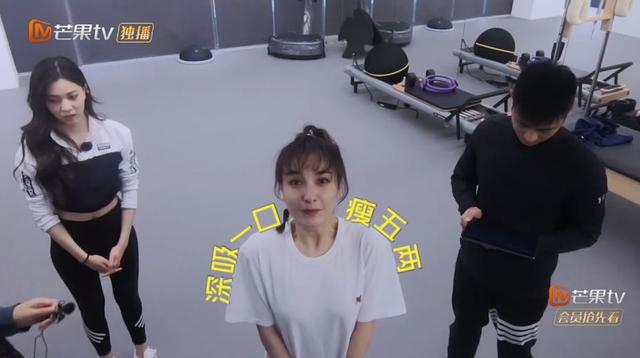 吴昕当众测量体重,当得知真实数据的那一刻,网友们羡慕不已