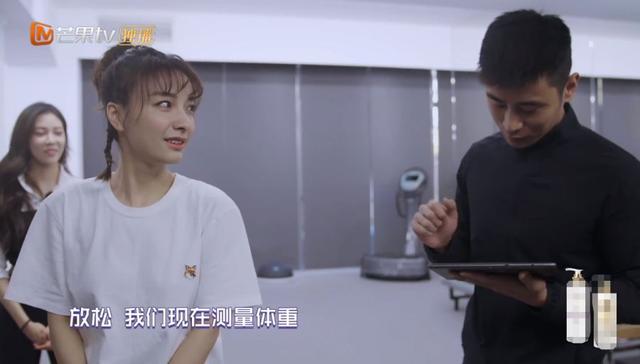 吴昕当众测量体重,当得知真实数据的那一刻,网友们羡慕不已