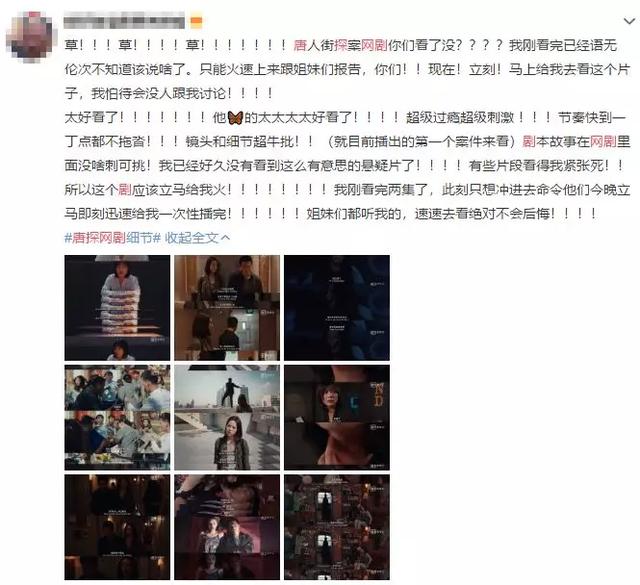 不当油腻演员的陈思成,是一个精明的商人