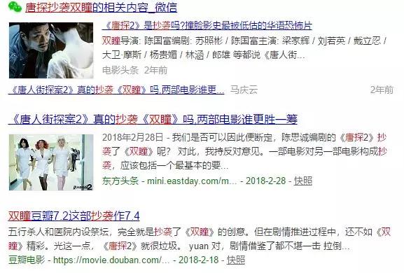 不当油腻演员的陈思成,是一个精明的商人