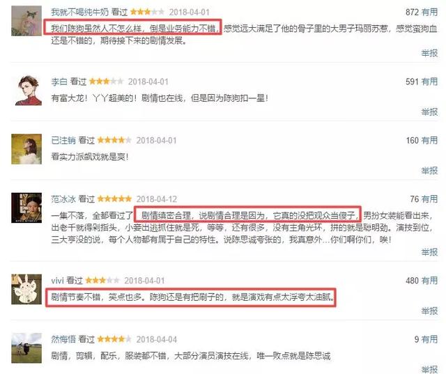 不当油腻演员的陈思成,是一个精明的商人