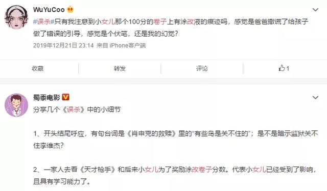 不当油腻演员的陈思成,是一个精明的商人