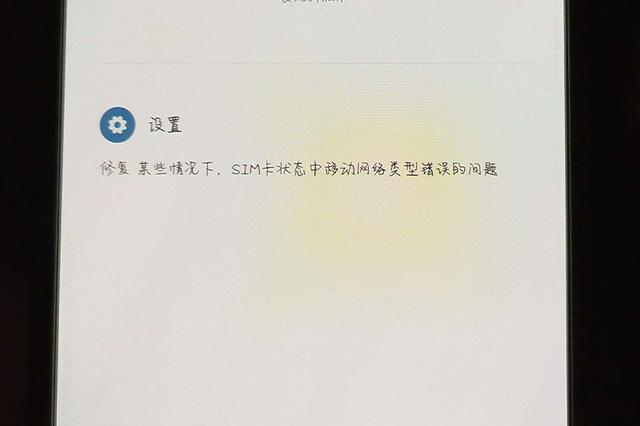 iPhone11为什么不值得买?浅谈目前手机的屏幕