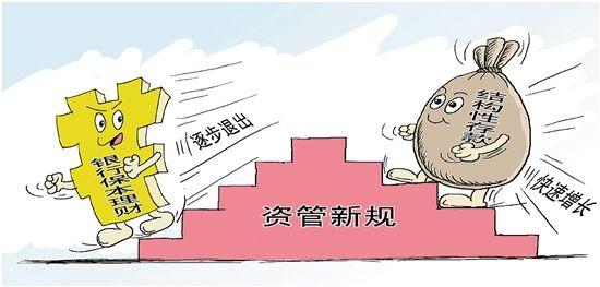 国家发话,银行理财产品不再保本!老百姓的钱放哪才安全又保值?