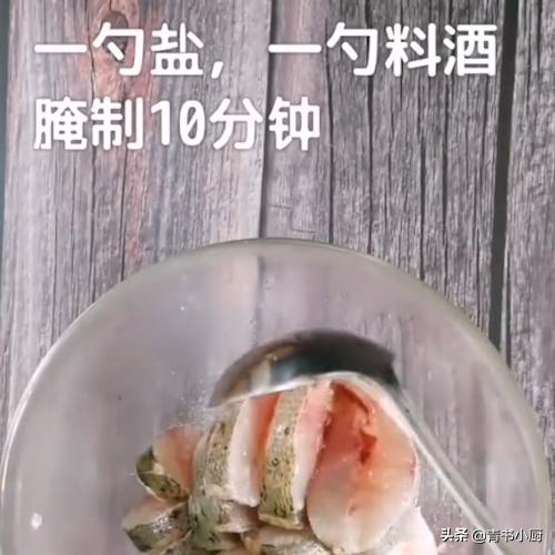 「青·孔雀蒸鱼」这道超简单清蒸鱼，学会了过年回家做给父母吃