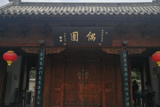青州古城藏有一座园林,园林风格并不常见,已有300多年历史