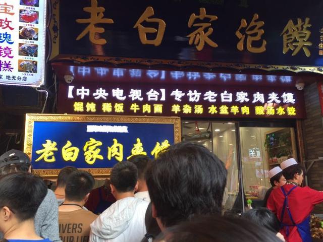 西安,一座你来了就走不脱的城市