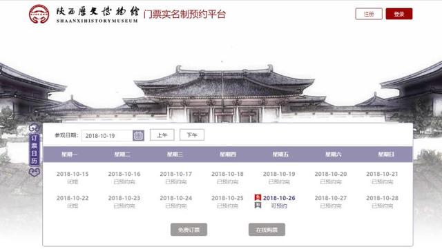 西安,一座你来了就走不脱的城市
