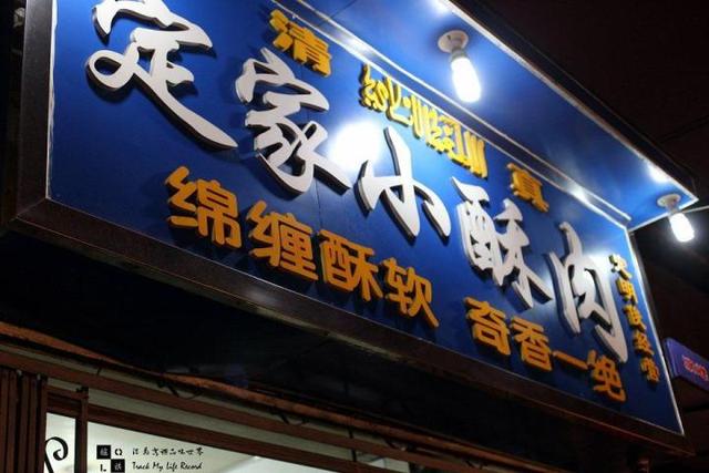 西安,一座你来了就走不脱的城市