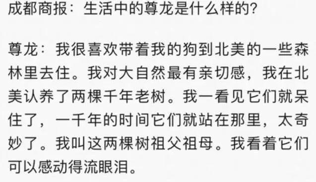 他终错过陈冲，68岁仍单身，林青霞为多看他几眼，陪他打了一夜牌