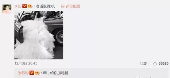 李沁为什么撑不起大女主?
