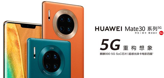 2020年手机趋势:5G、120Hz普及,相机、快充/电池容量继续加强