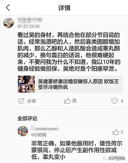 100亿千金嫁落魄男星结婚1年遭婚变,摊上这样老公,离婚值