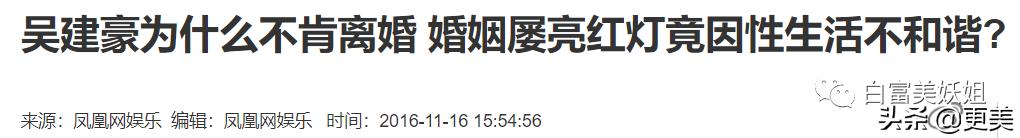 100亿千金嫁落魄男星结婚1年遭婚变,摊上这样老公,离婚值